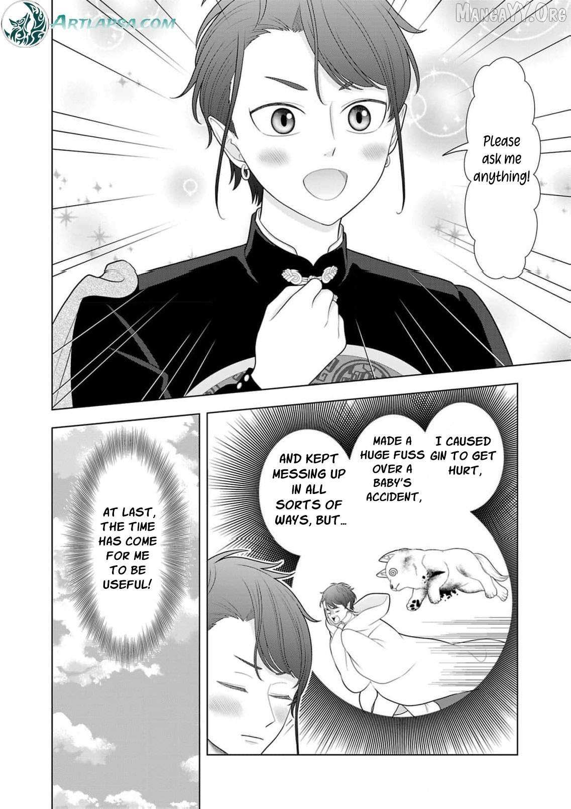 I Don’t Want to Become a Saint Chapter 32 page 11 - 
