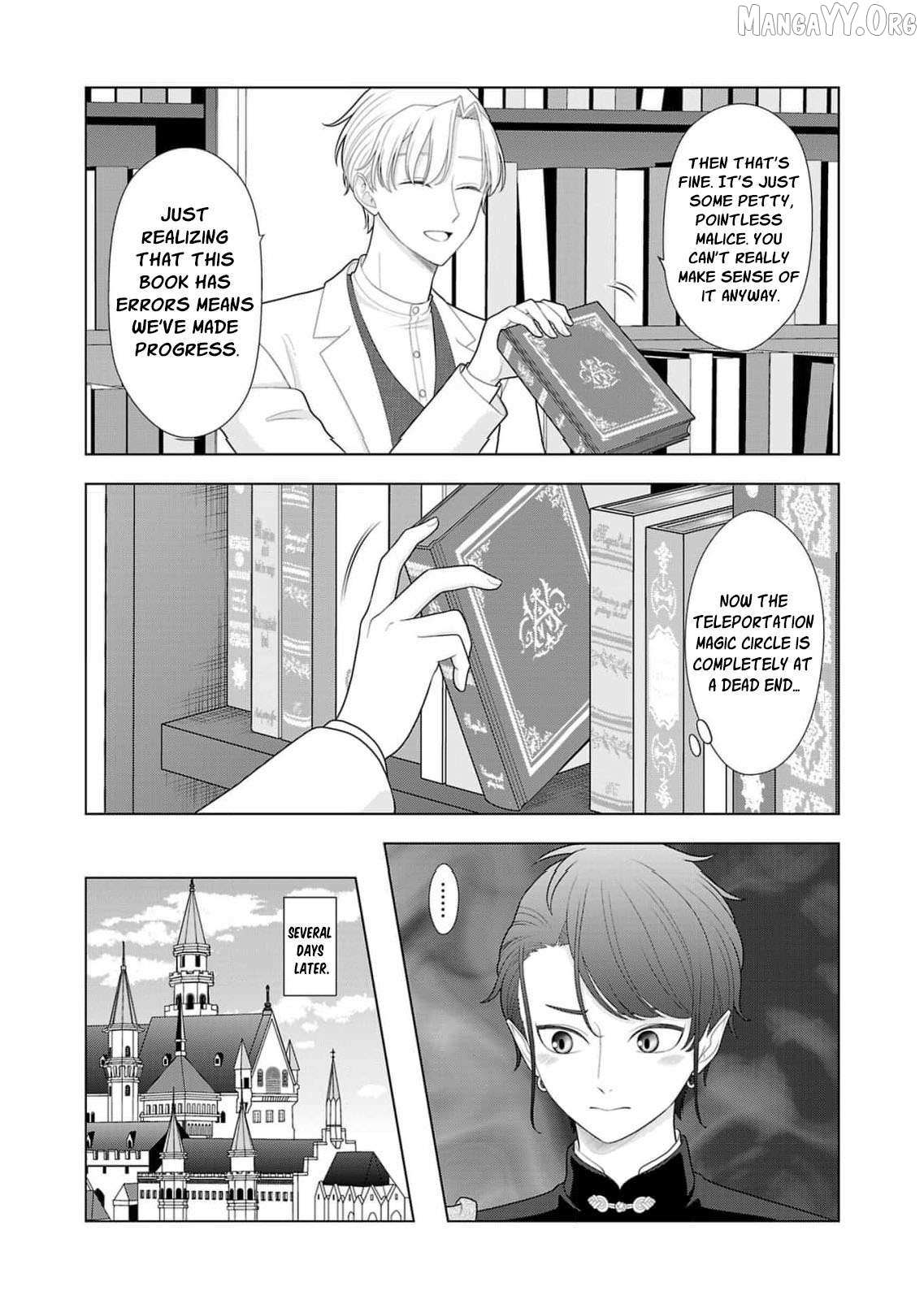 I Don’t Want to Become a Saint Chapter 32 page 13 - 