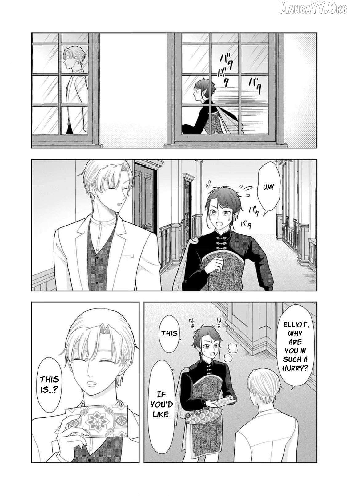I Don’t Want to Become a Saint Chapter 32 page 14 - 