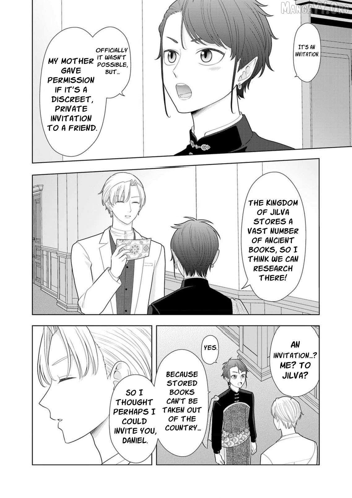 I Don’t Want to Become a Saint Chapter 32 page 15 - 