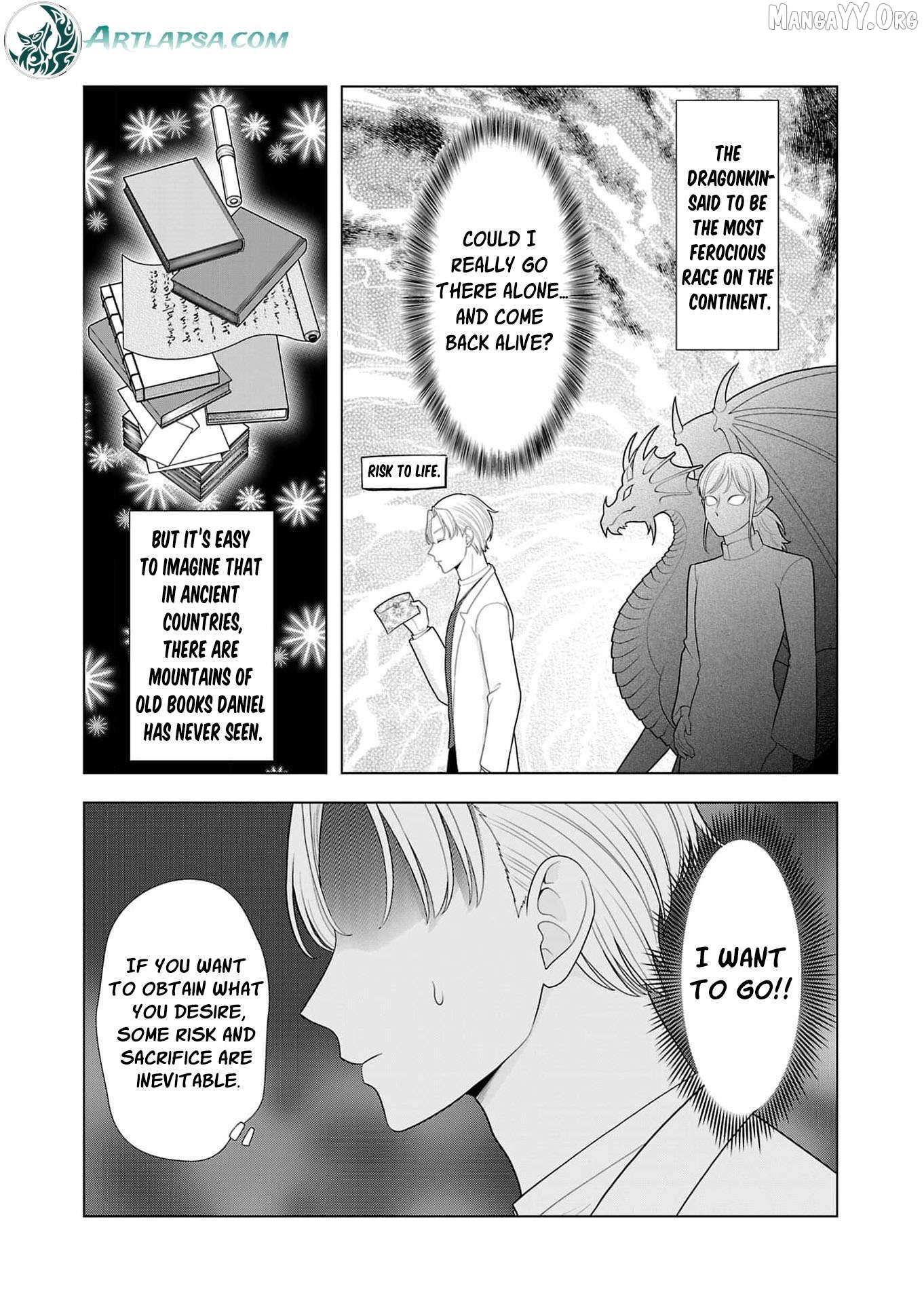 I Don’t Want to Become a Saint Chapter 32 page 16 - 