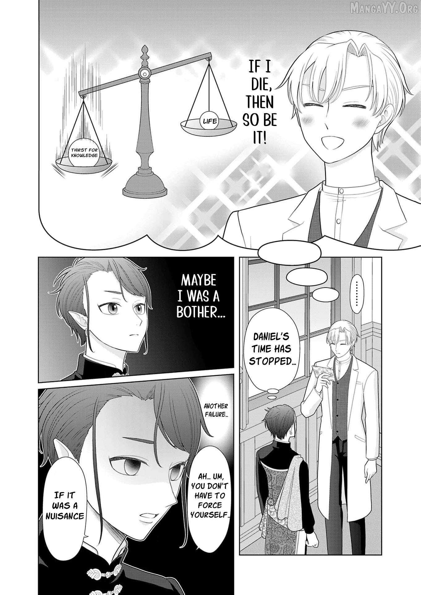 I Don’t Want to Become a Saint Chapter 32 page 17 - 