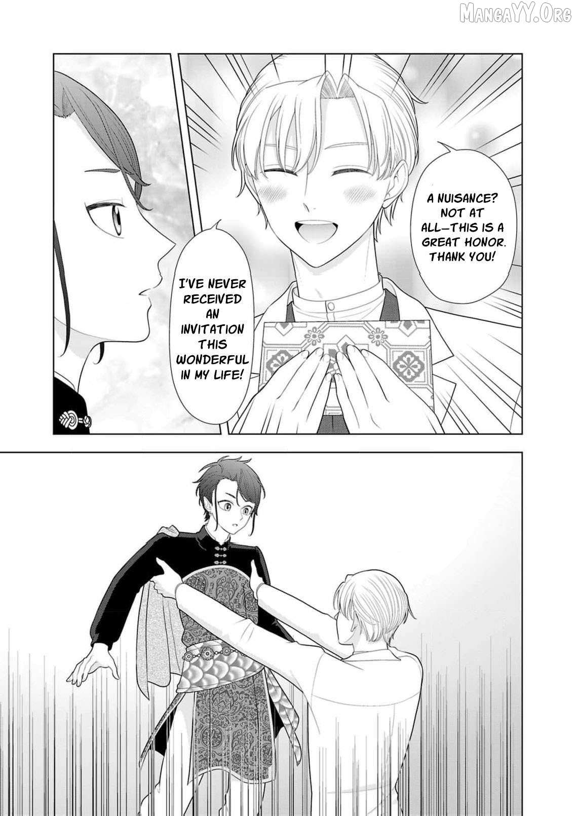 I Don’t Want to Become a Saint Chapter 32 page 18 - 