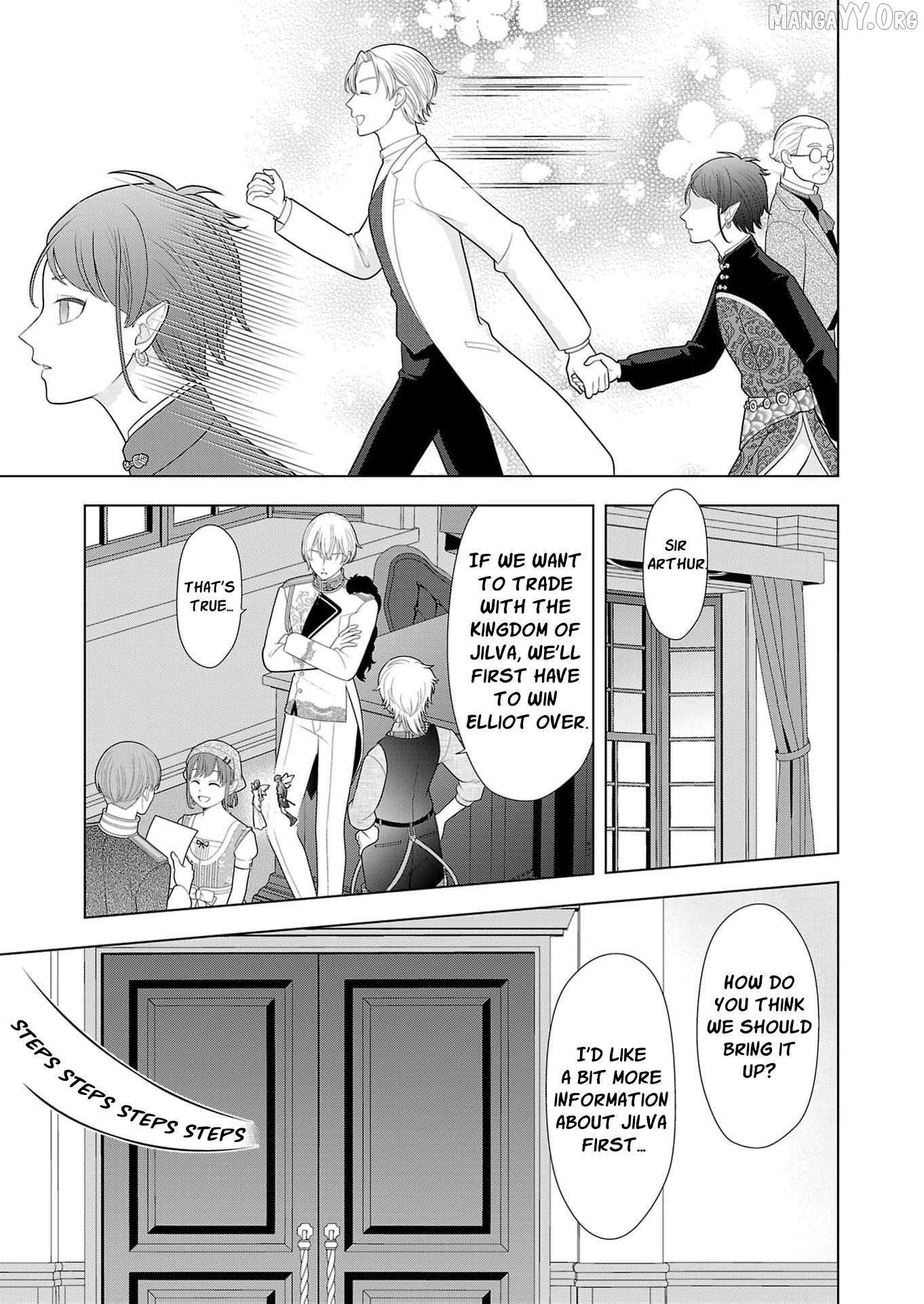 I Don’t Want to Become a Saint Chapter 32 page 20 - 