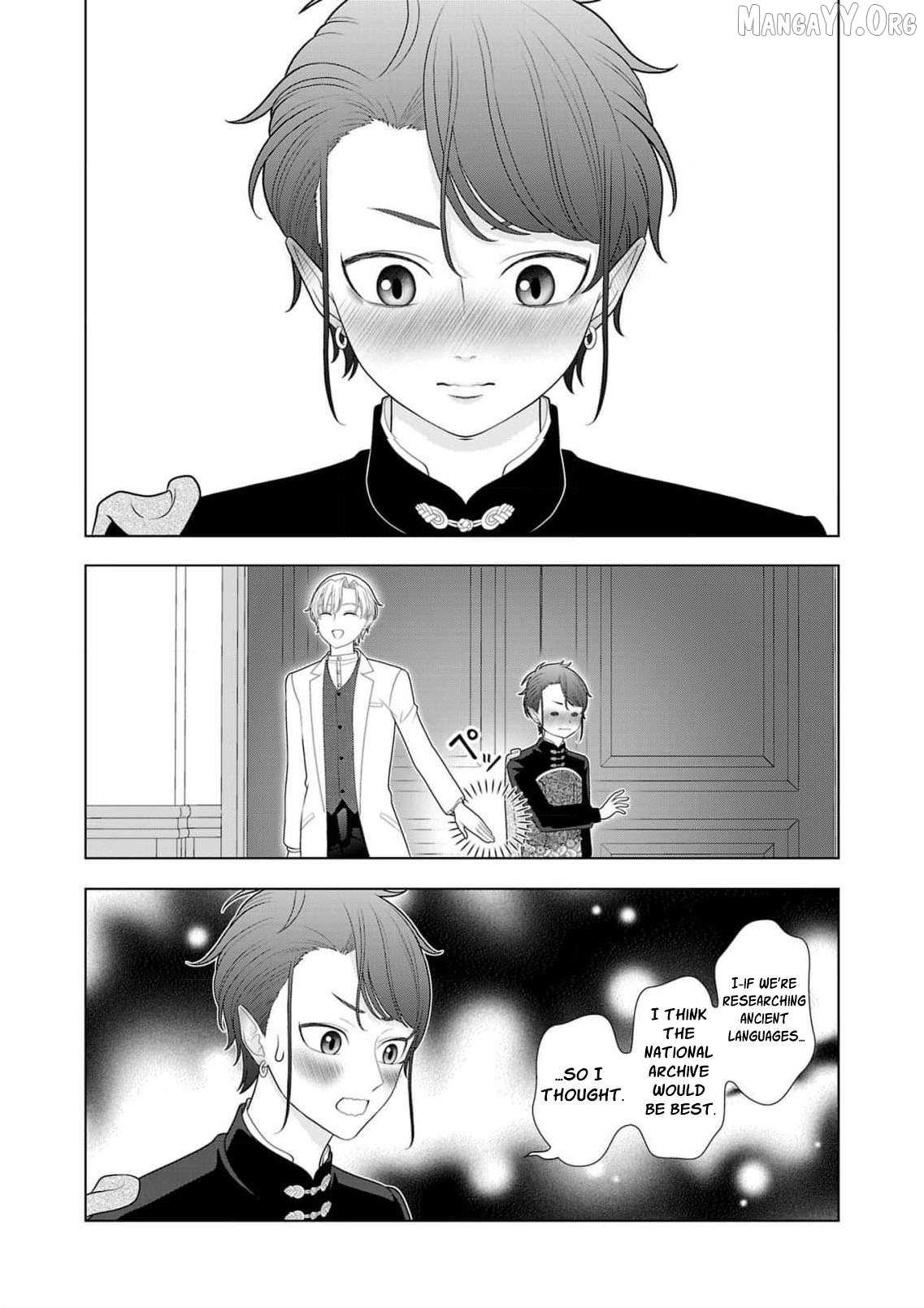 I Don’t Want to Become a Saint Chapter 32 page 23 - 