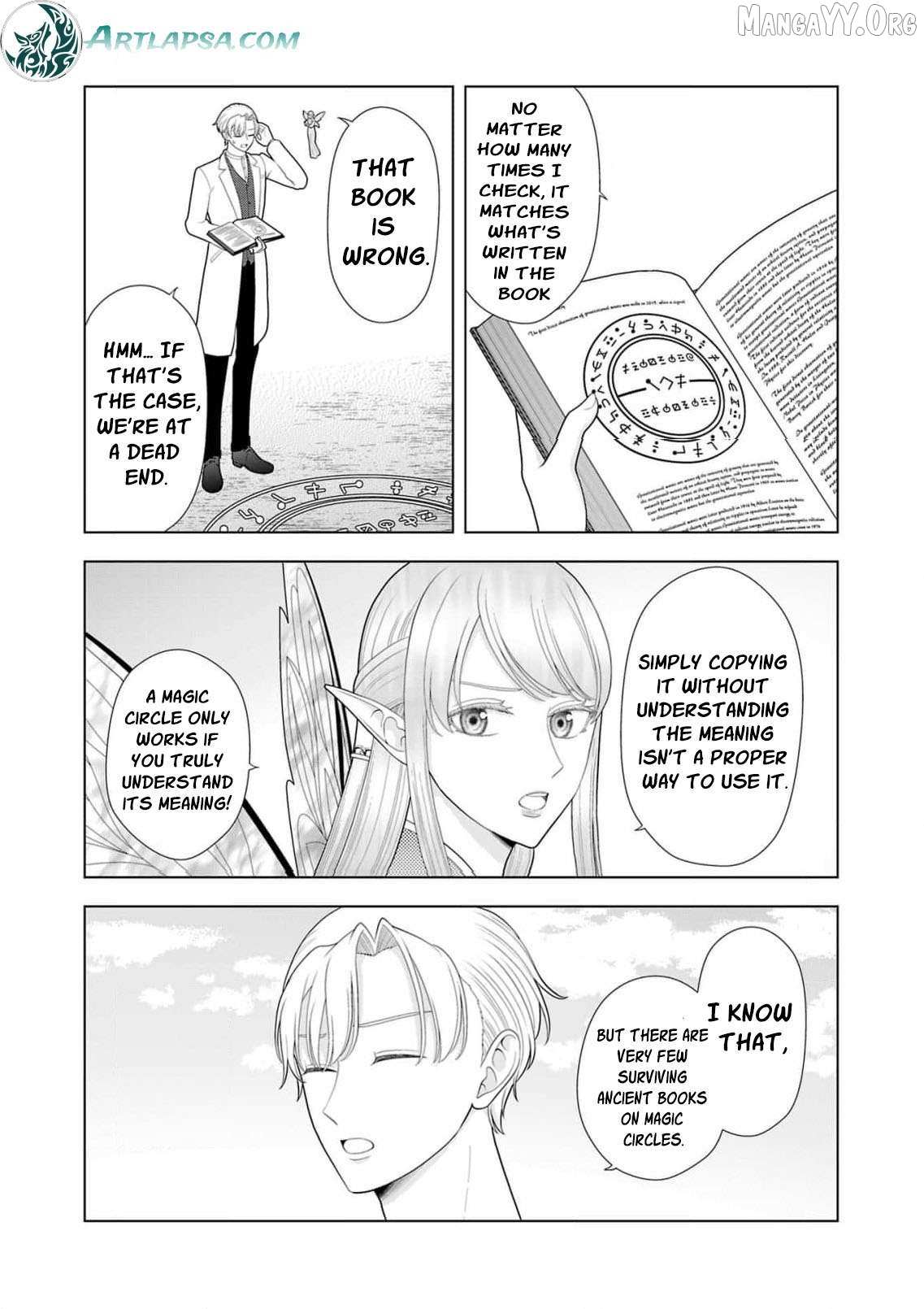 I Don’t Want to Become a Saint Chapter 32 page 6 - 