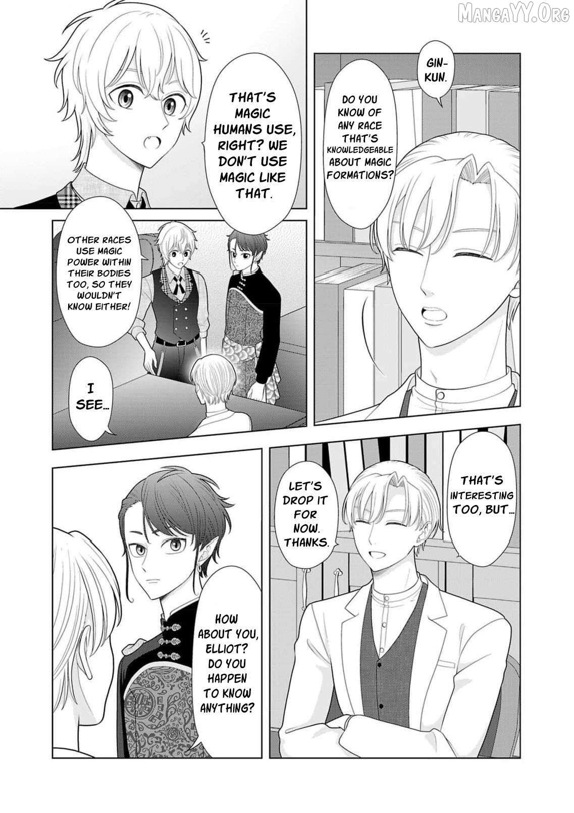 I Don’t Want to Become a Saint Chapter 32 page 8 - 