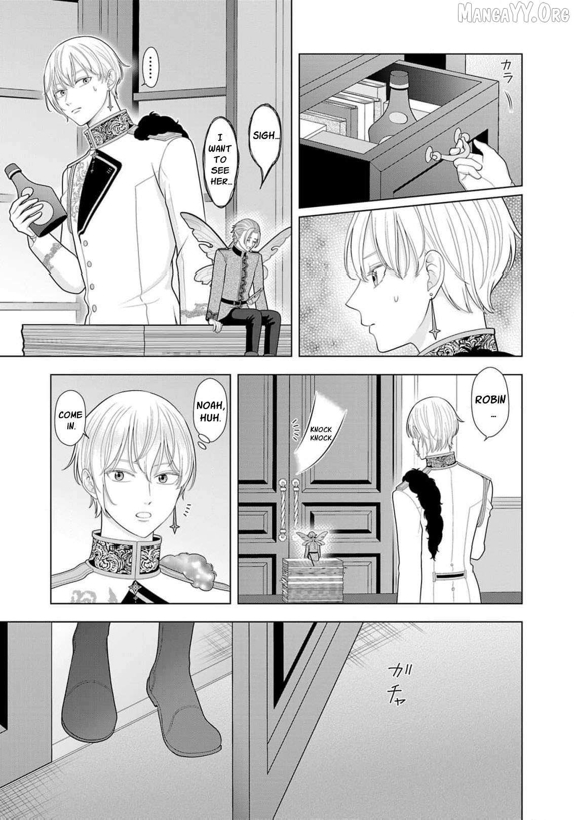 I Don’t Want to Become a Saint Chapter 33 page 19 - 