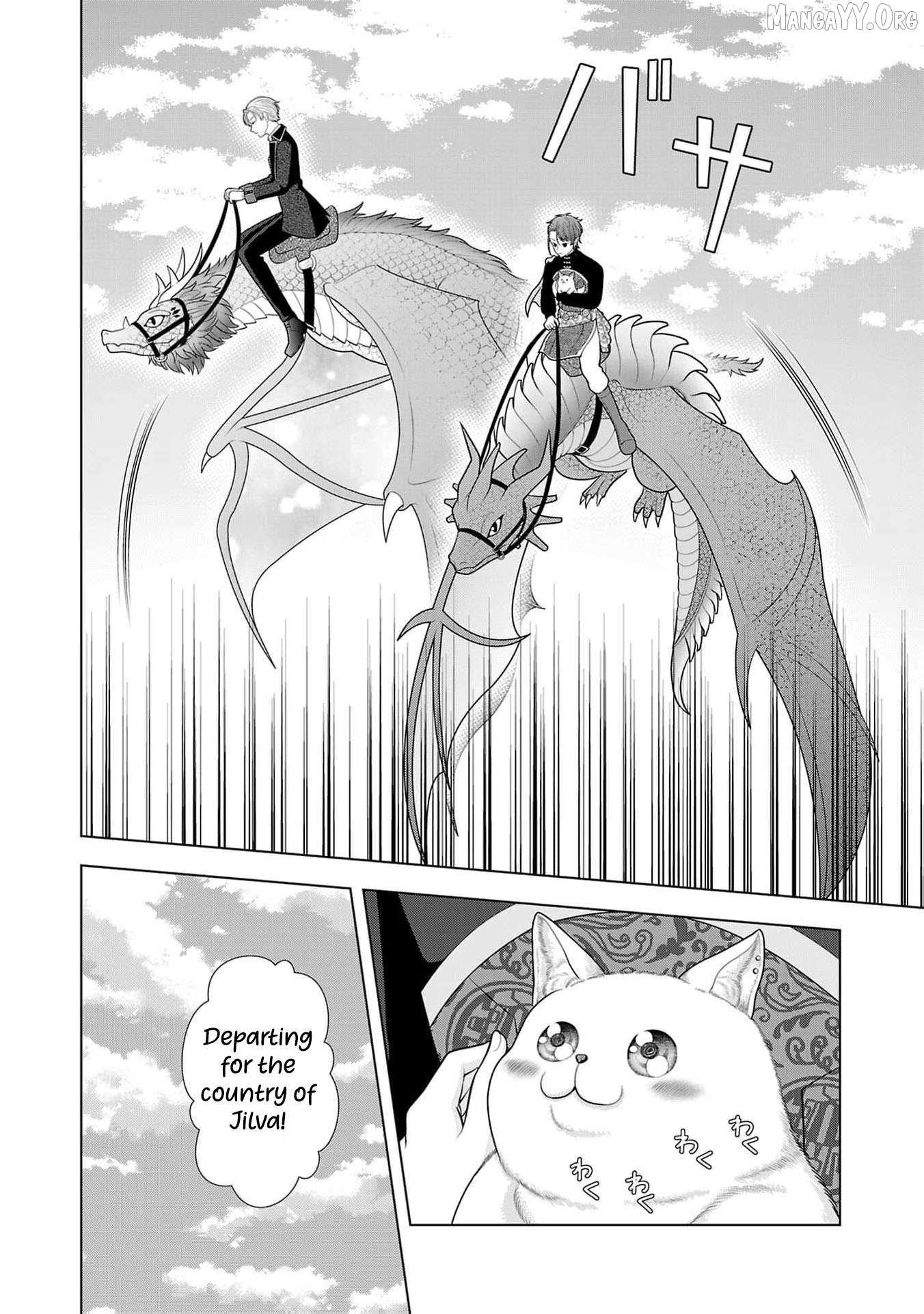 I Don’t Want to Become a Saint Chapter 33 page 36 - 