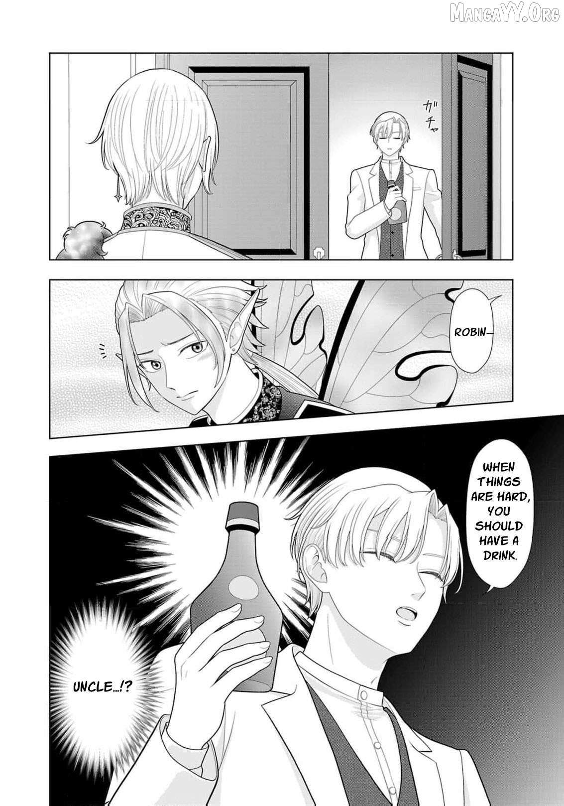I Don’t Want to Become a Saint Chapter 33 page 8 - 