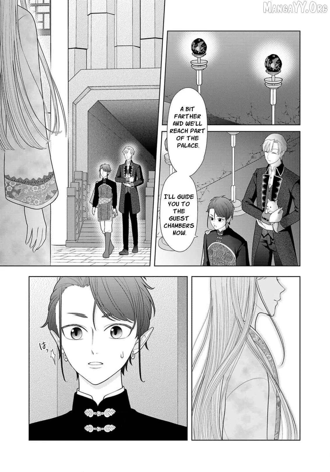I Don’t Want to Become a Saint Chapter 34 page 14 - 