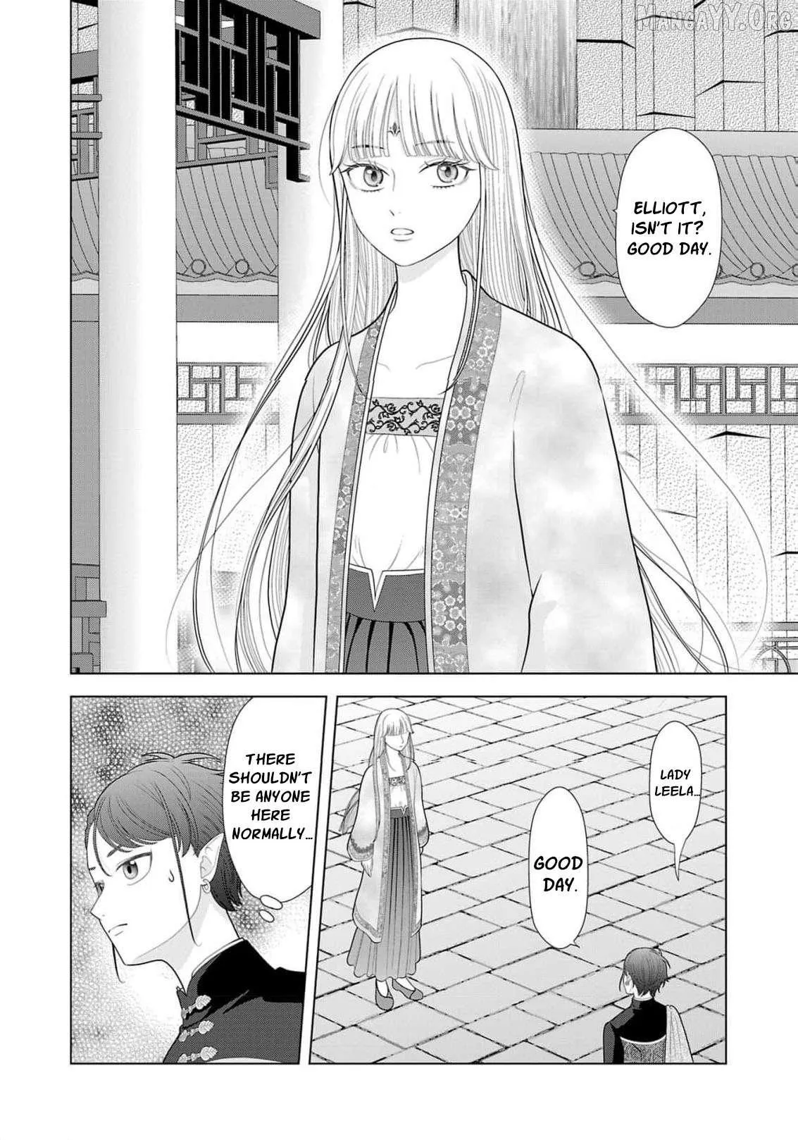 I Don’t Want to Become a Saint Chapter 34 page 15 - 