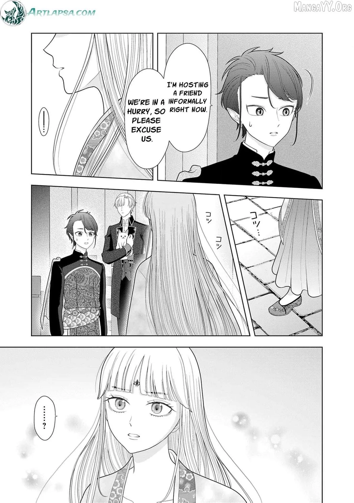 I Don’t Want to Become a Saint Chapter 34 page 16 - 