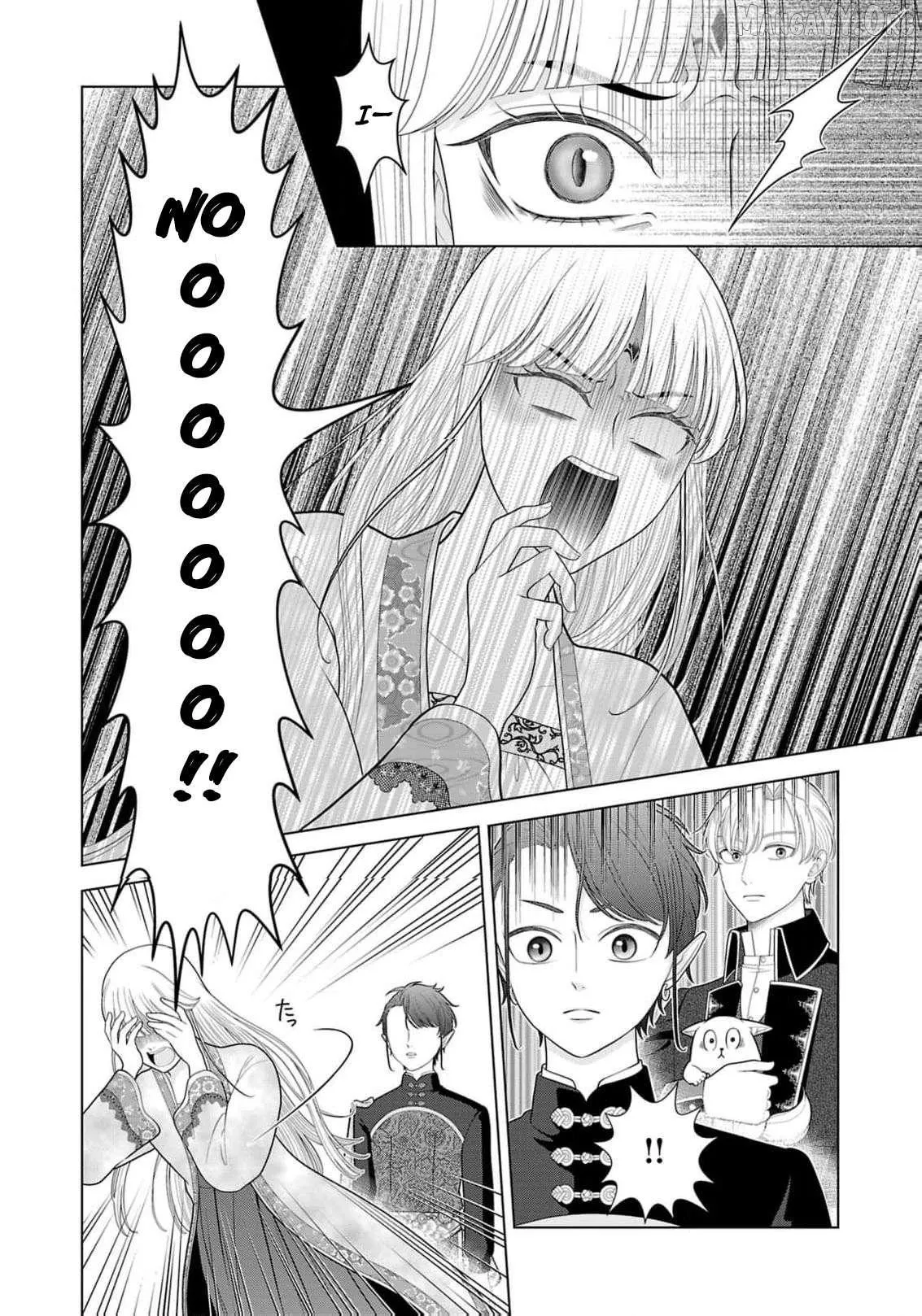 I Don’t Want to Become a Saint Chapter 34 page 17 - 