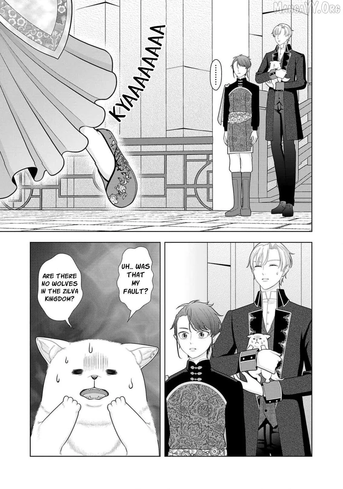 I Don’t Want to Become a Saint Chapter 34 page 18 - 
