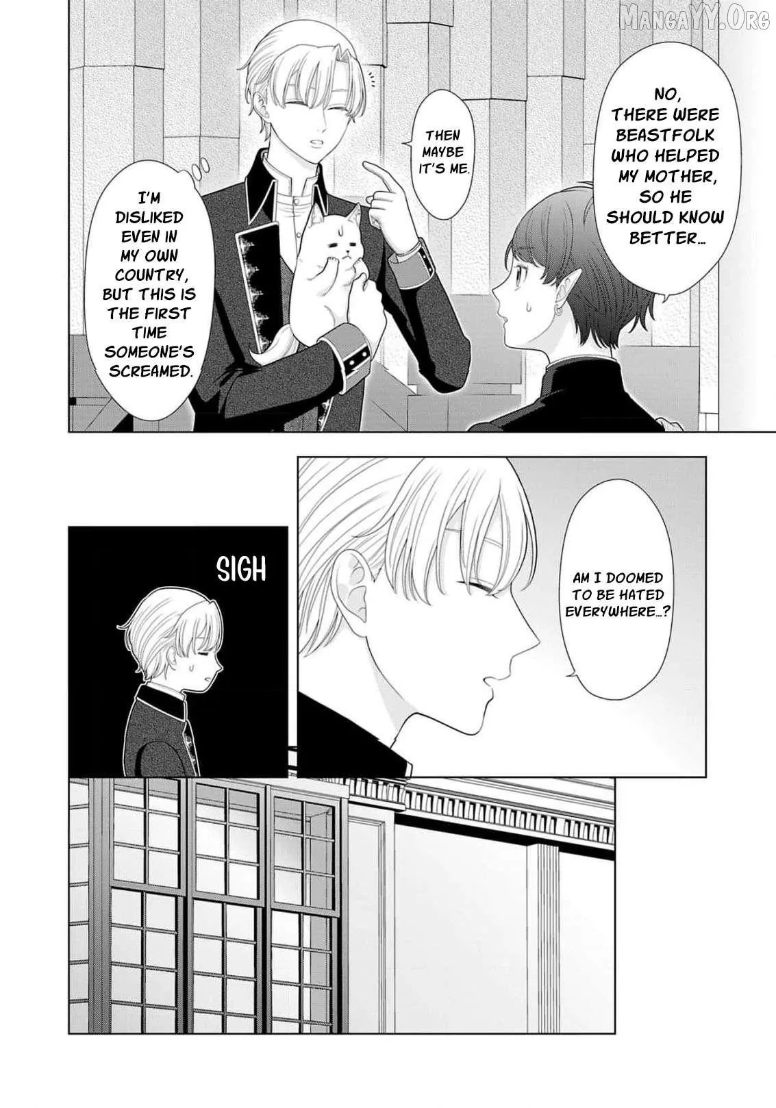 I Don’t Want to Become a Saint Chapter 34 page 19 - 