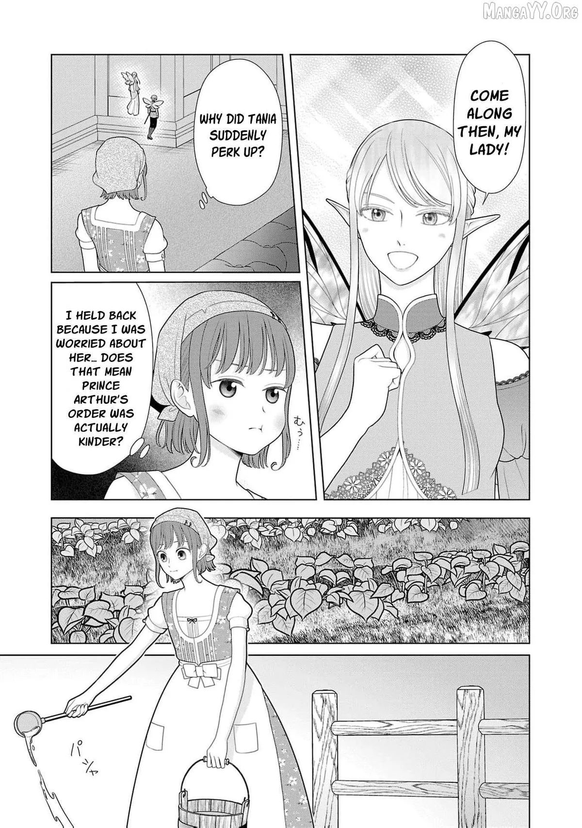 I Don’t Want to Become a Saint Chapter 34 page 24 - 