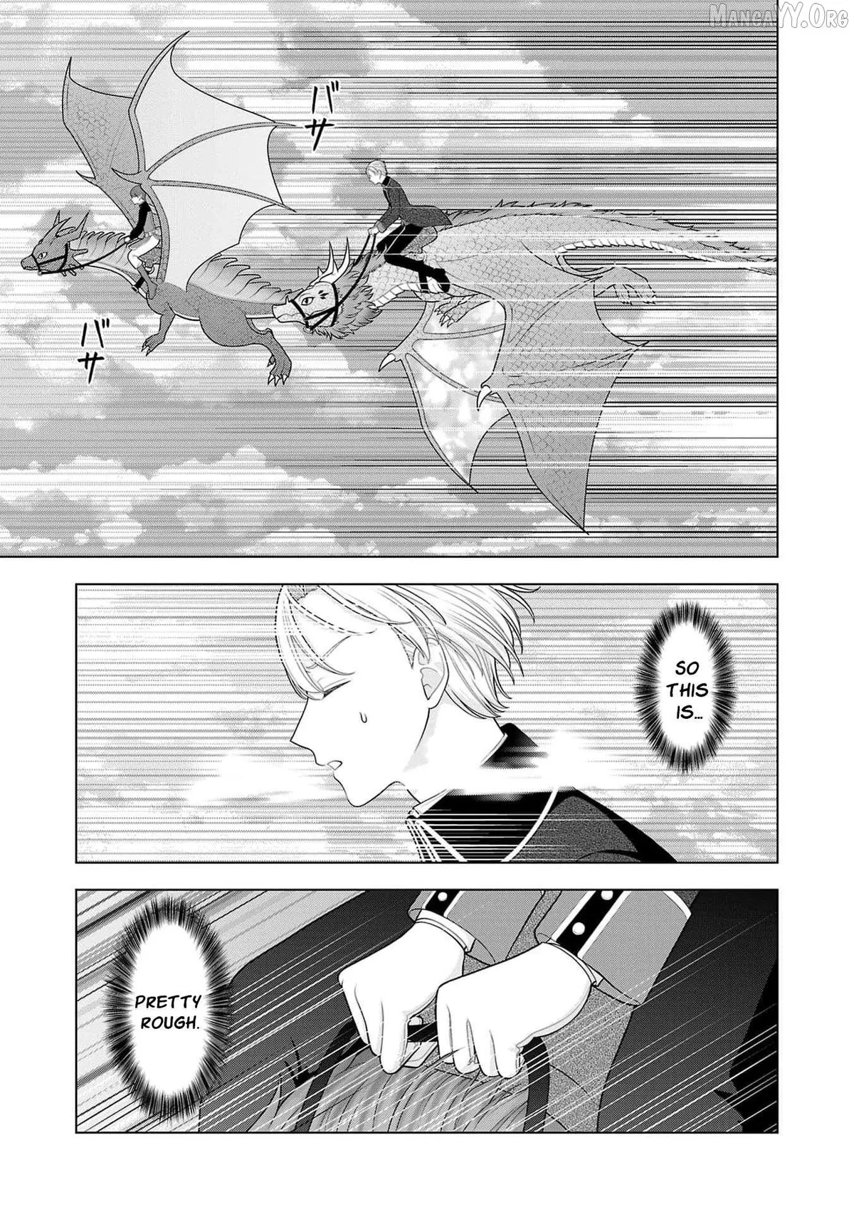 I Don’t Want to Become a Saint Chapter 34 page 4 - 