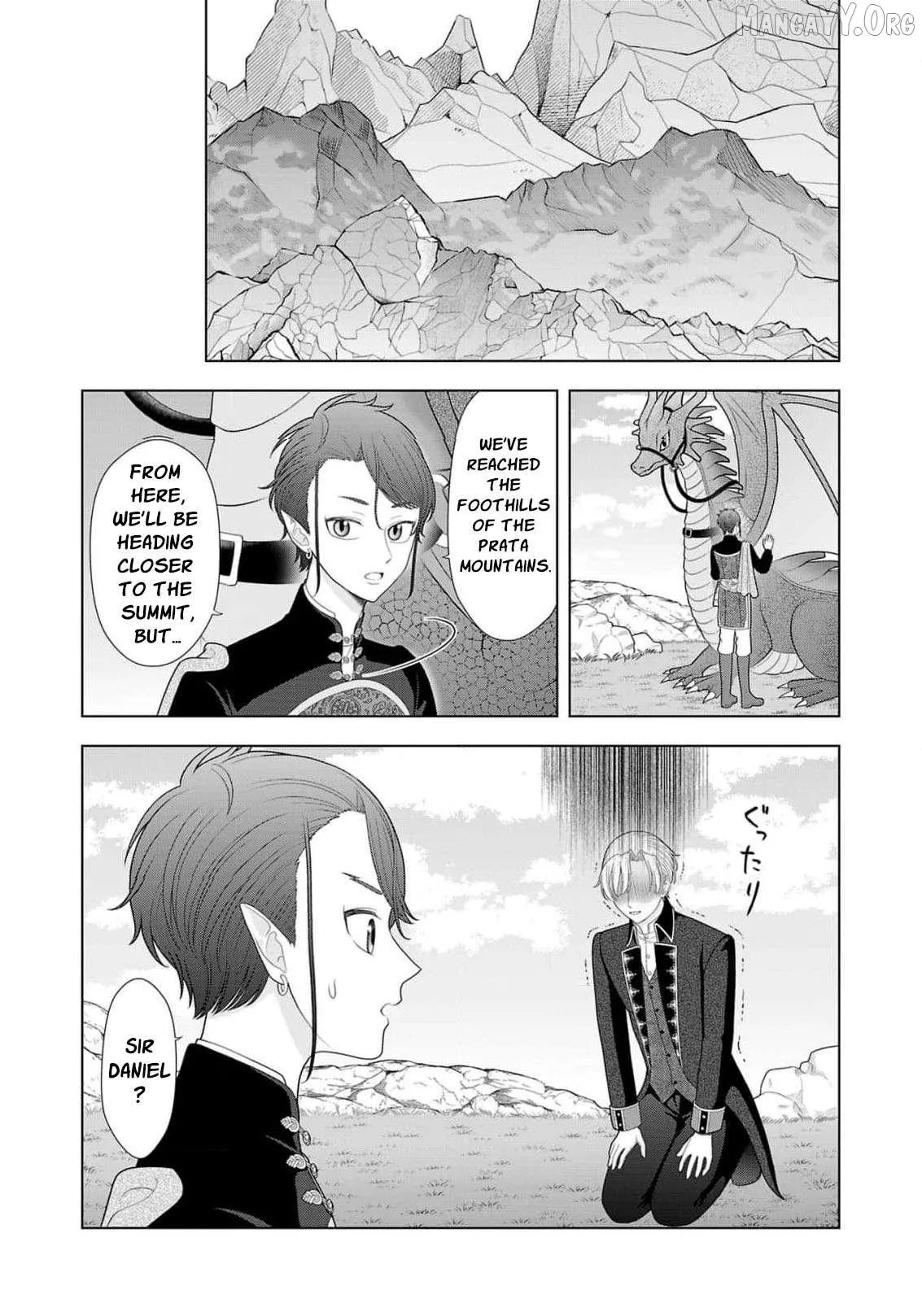 I Don’t Want to Become a Saint Chapter 34 page 5 - 