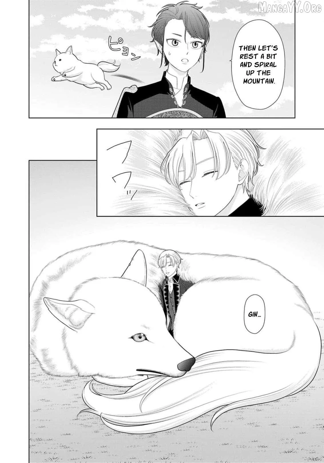 I Don’t Want to Become a Saint Chapter 34 page 7 - 