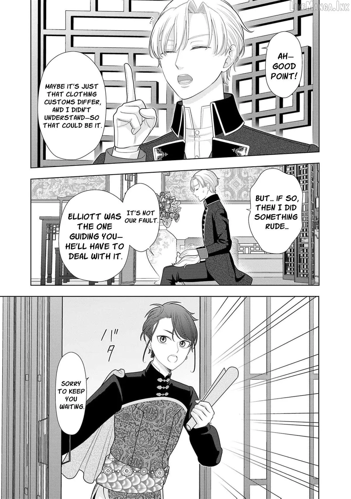 I Don’t Want to Become a Saint Chapter 36 page 28 - 