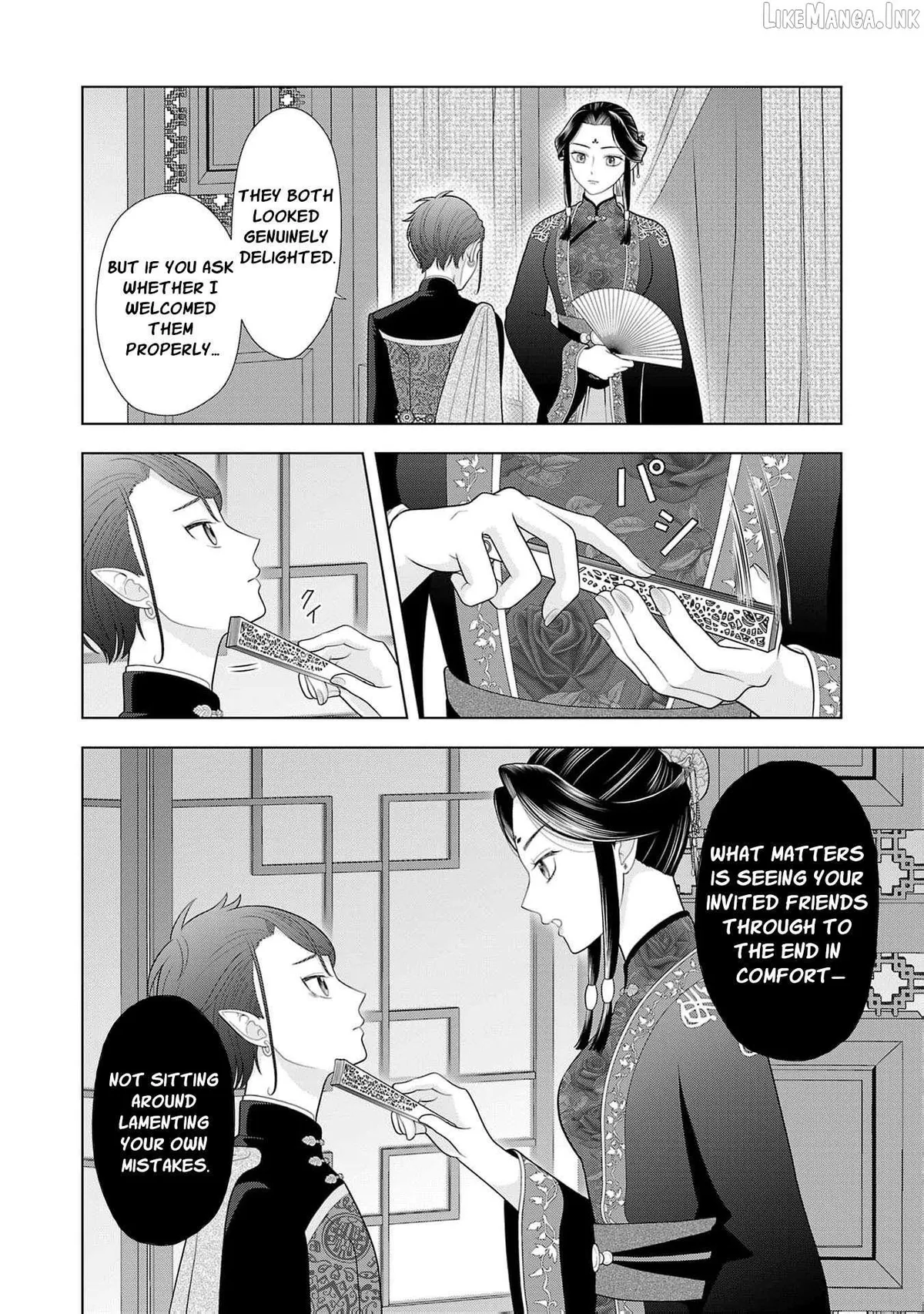 I Don’t Want to Become a Saint Chapter 37 page 13 - 