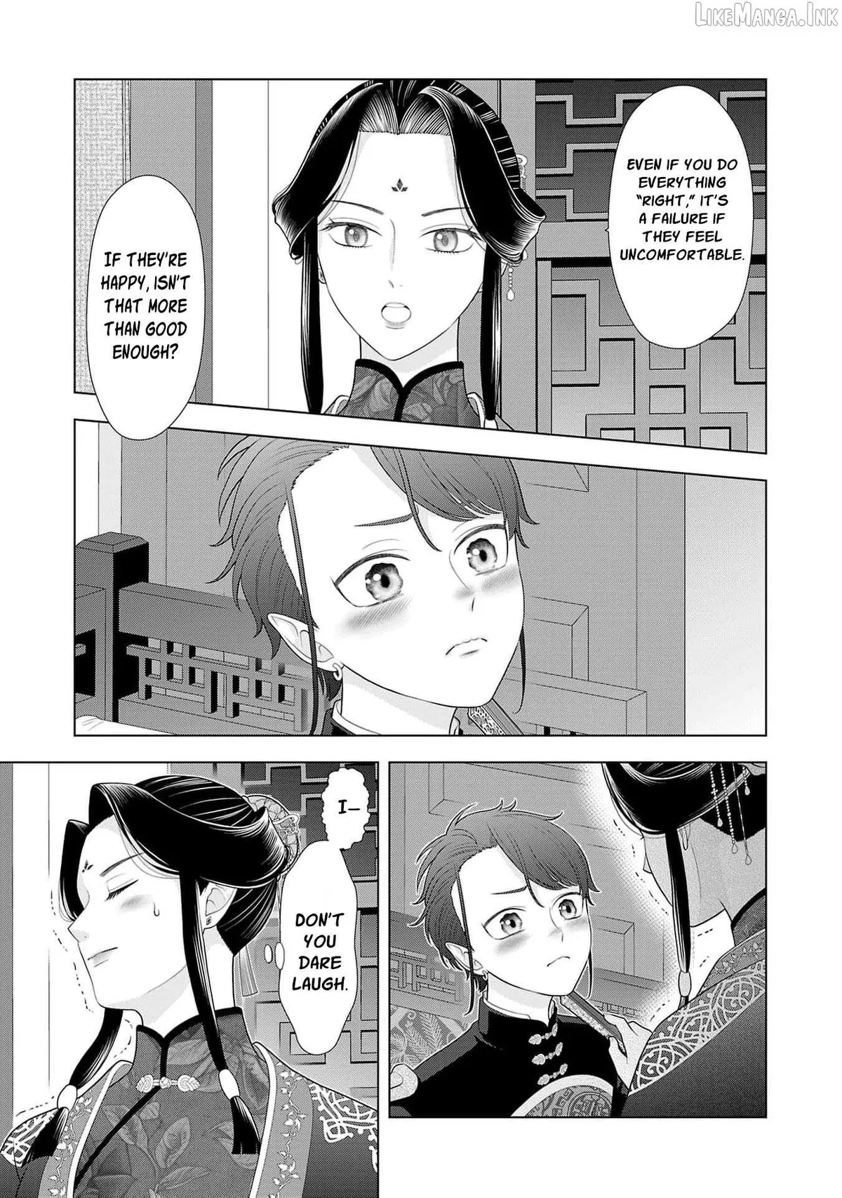 I Don’t Want to Become a Saint Chapter 37 page 14 - 