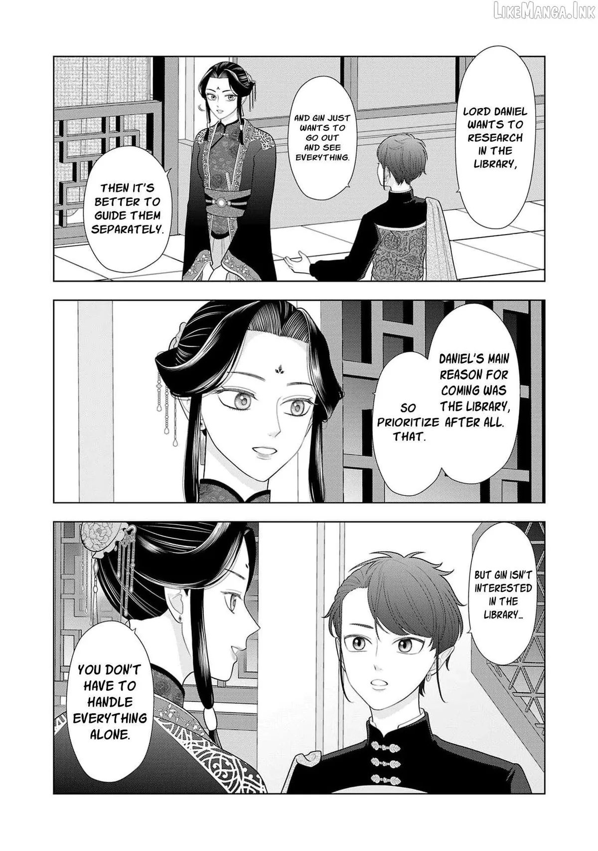 I Don’t Want to Become a Saint Chapter 37 page 17 - 