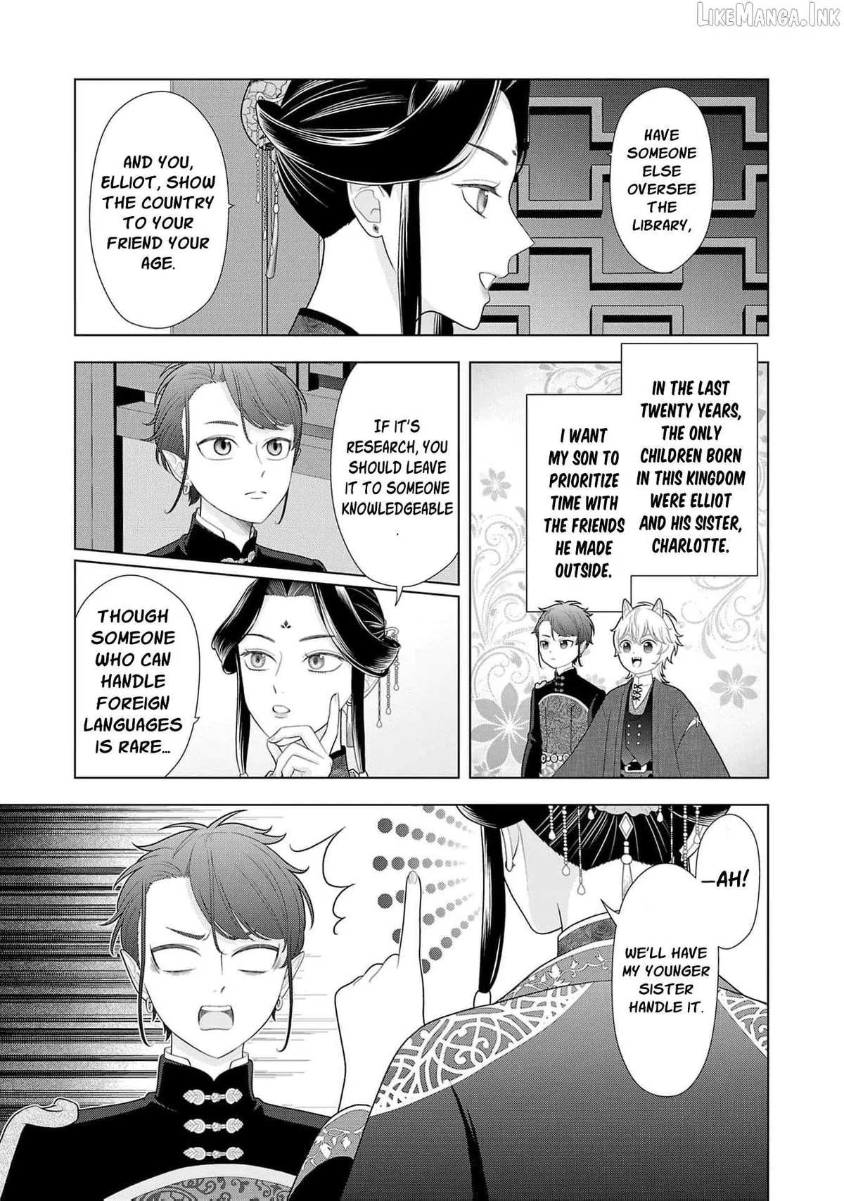 I Don’t Want to Become a Saint Chapter 37 page 18 - 