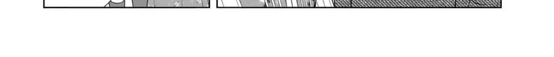 I Don’t Want to Become a Saint Chapter 4 page 11 - 