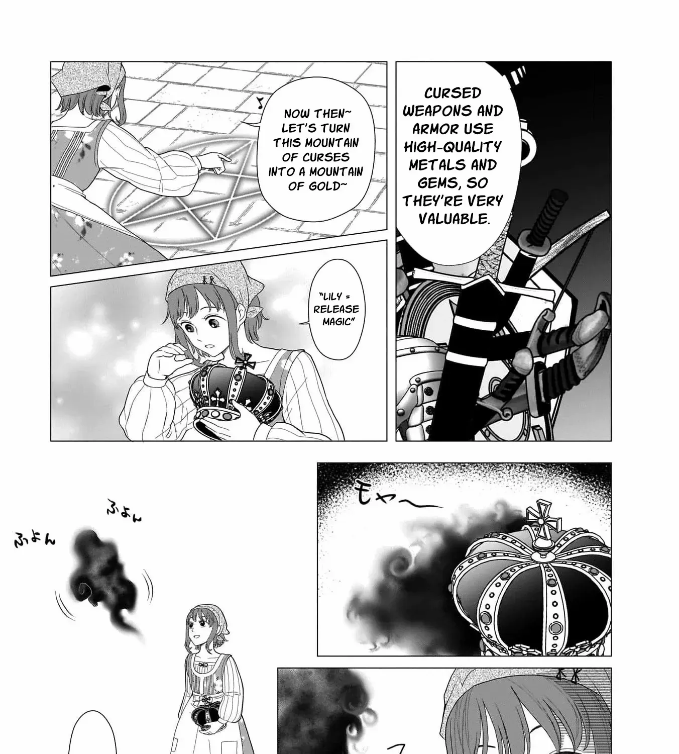 I Don’t Want to Become a Saint Chapter 4 page 22 - 