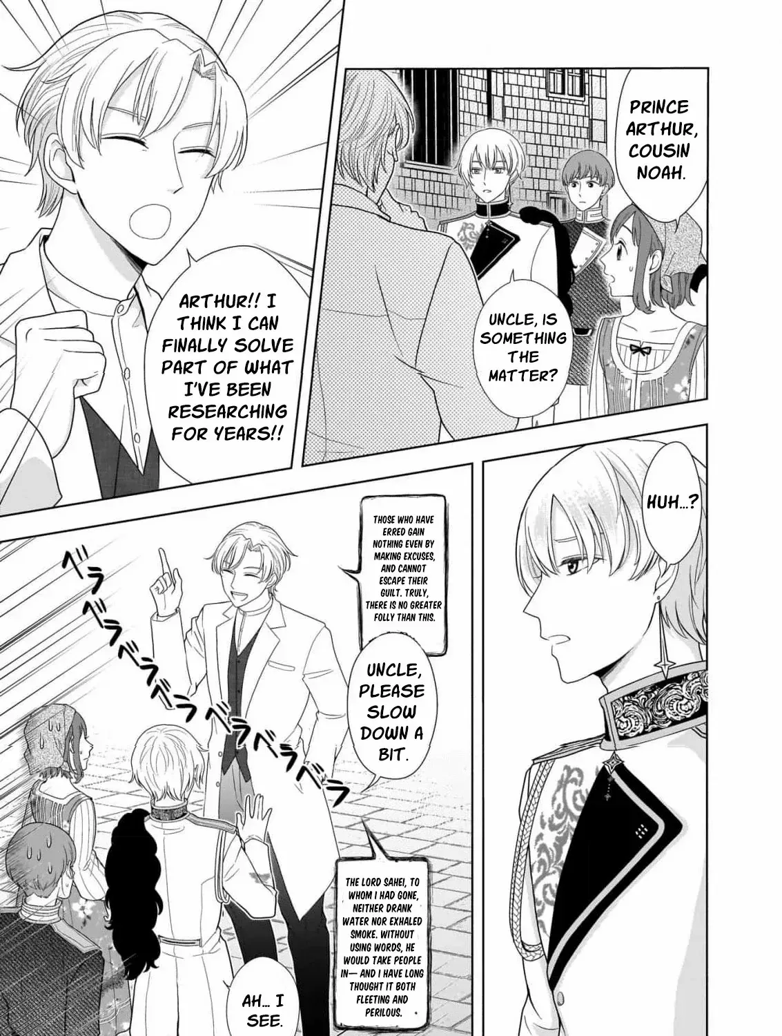 I Don’t Want to Become a Saint Chapter 4 page 30 - 