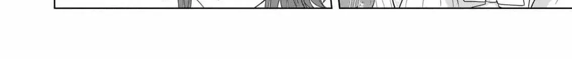 I Don’t Want to Become a Saint Chapter 4 page 41 - 