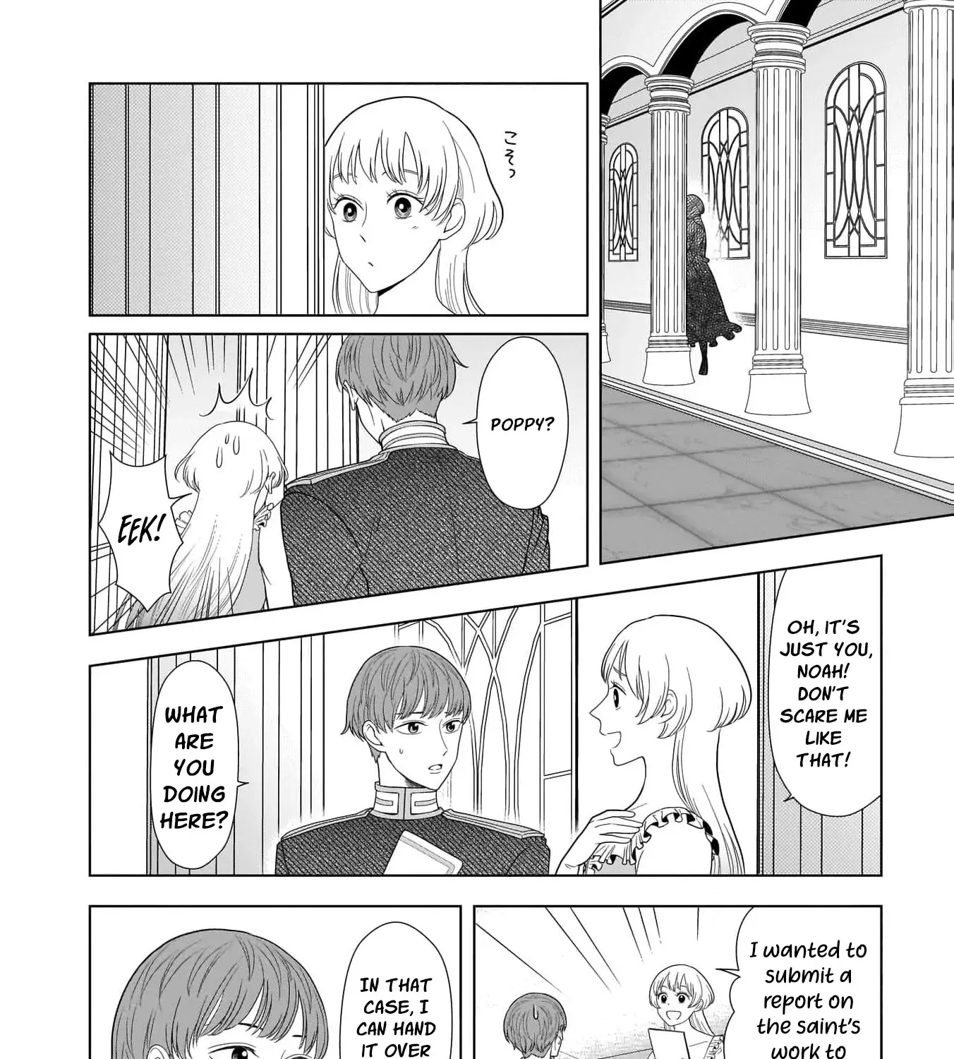 I Don’t Want to Become a Saint Chapter 4 page 68 - 
