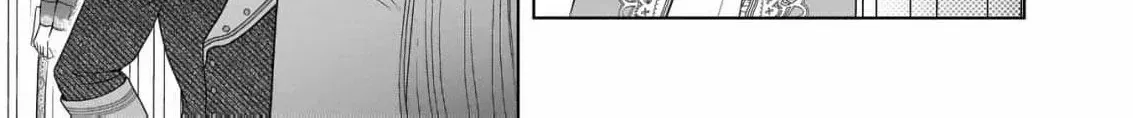 I Don’t Want to Become a Saint Chapter 4 page 71 - 