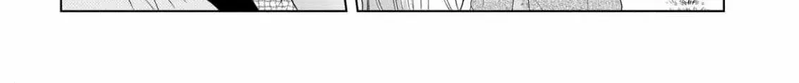 I Don’t Want to Become a Saint Chapter 5 page 42 - 