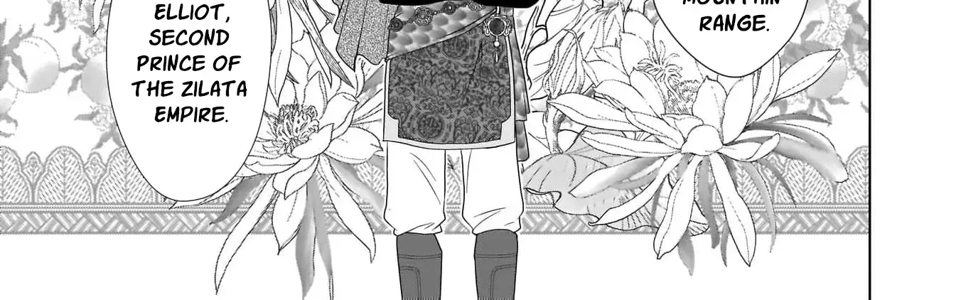 I Don’t Want to Become a Saint Chapter 5 page 46 - 