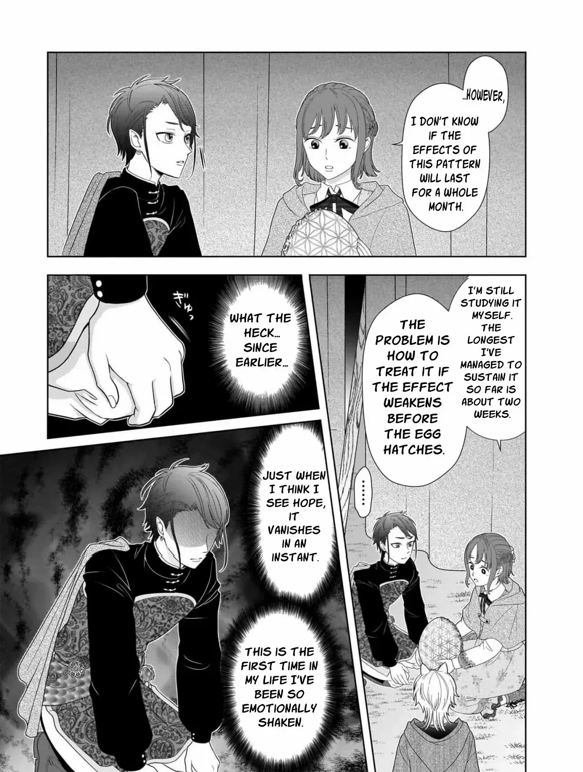 I Don’t Want to Become a Saint Chapter 5 page 57 - 