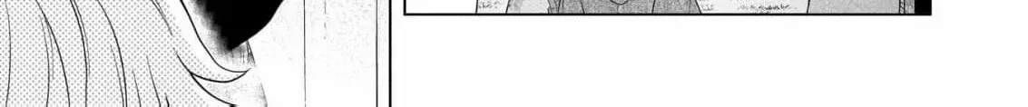 I Don’t Want to Become a Saint Chapter 5 page 66 - 