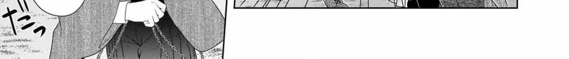 I Don’t Want to Become a Saint Chapter 5 page 70 - 