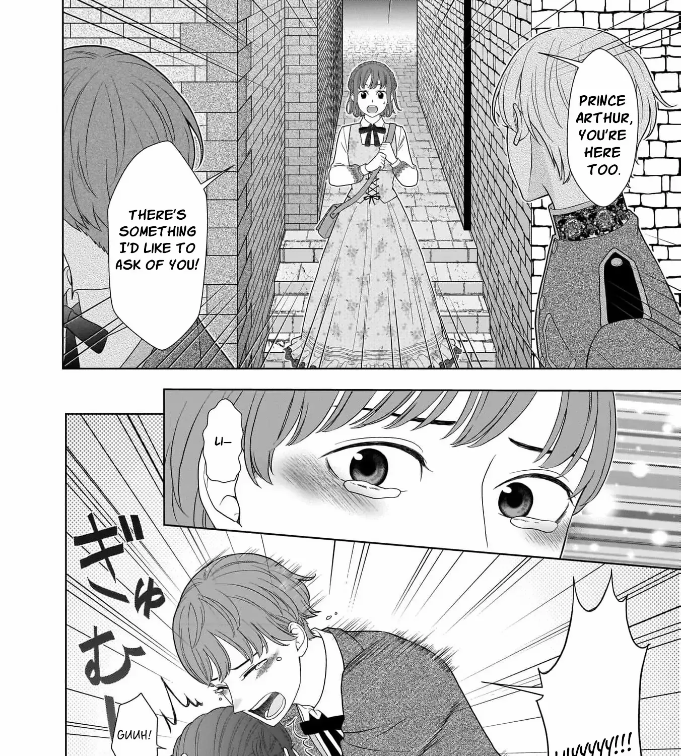 I Don’t Want to Become a Saint Chapter 6 page 12 - 