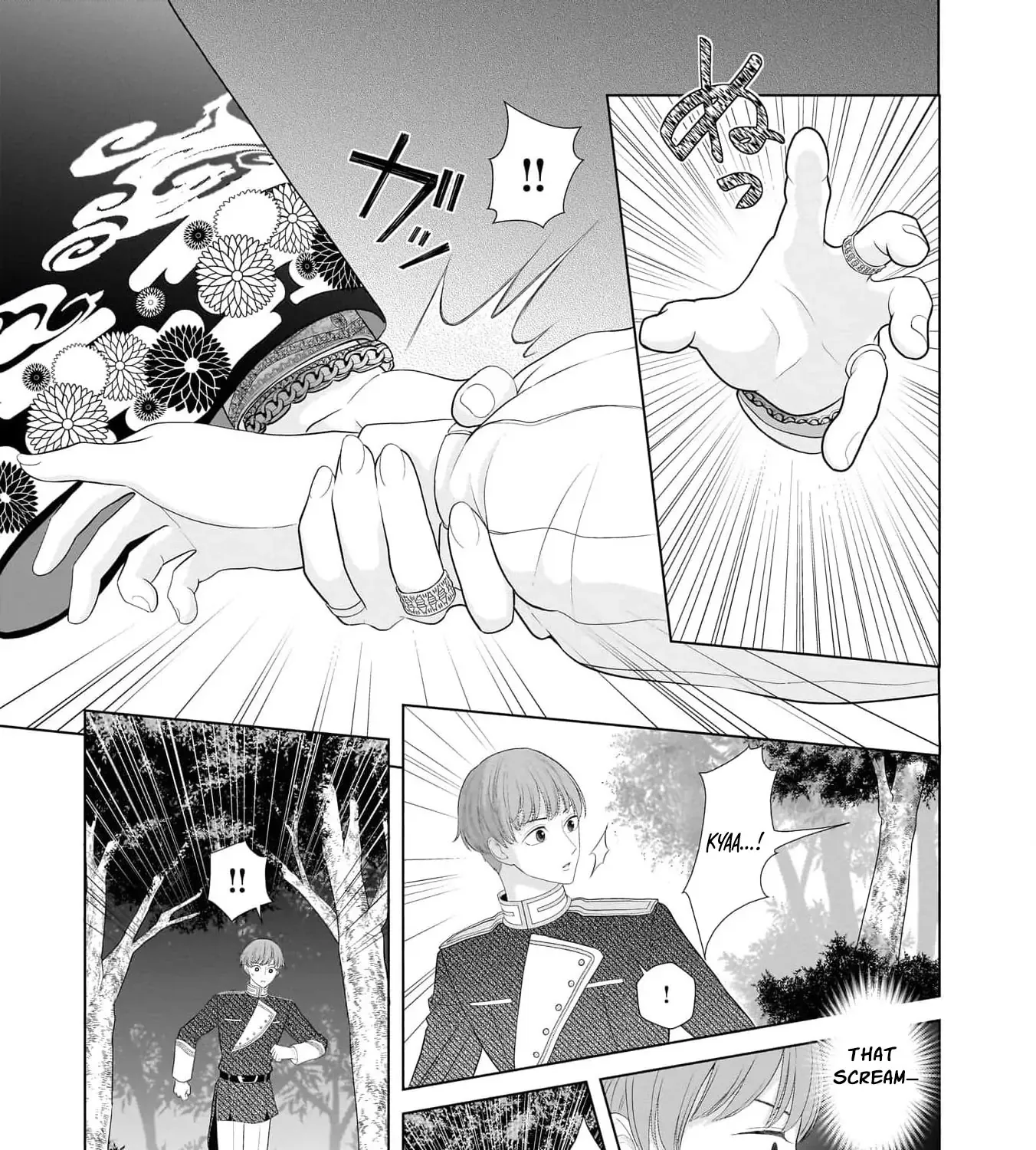 I Don’t Want to Become a Saint Chapter 8 page 17 - 