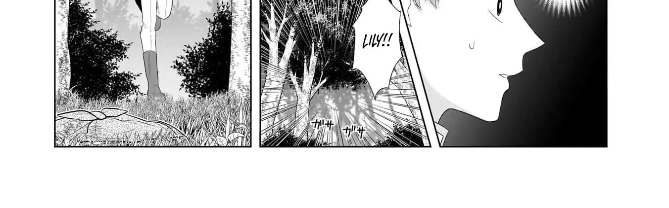 I Don’t Want to Become a Saint Chapter 8 page 18 - 