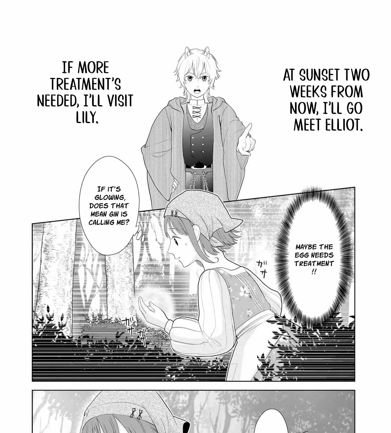 I Don’t Want to Become a Saint Chapter 8 page 9 - 