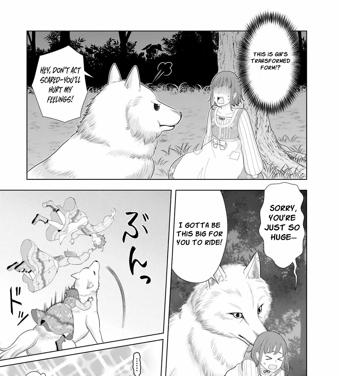 I Don’t Want to Become a Saint Chapter 9 page 50 - 