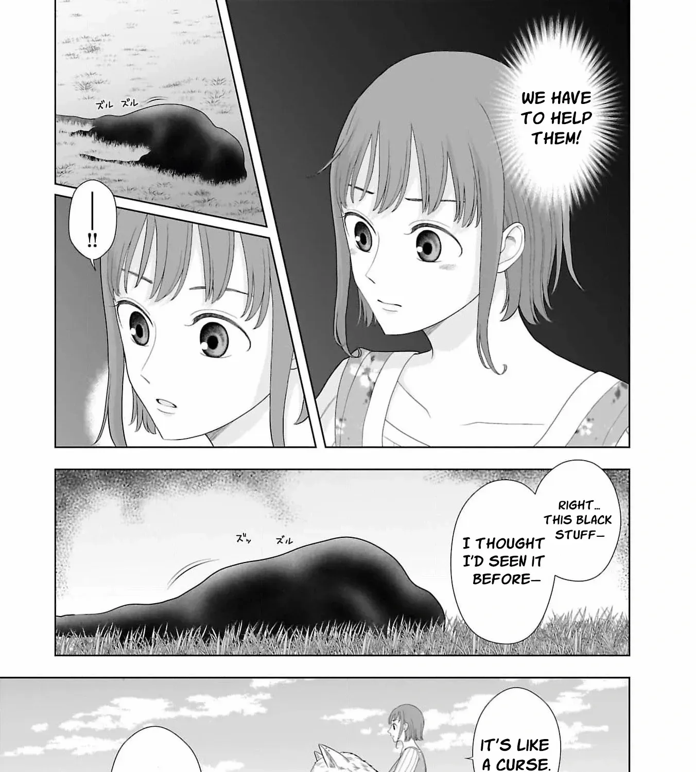 I Don’t Want to Become a Saint Chapter 9 page 70 - 