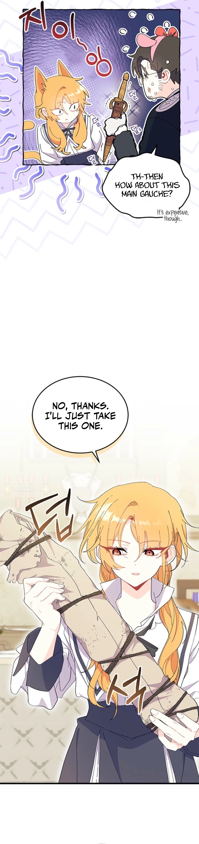 I Don