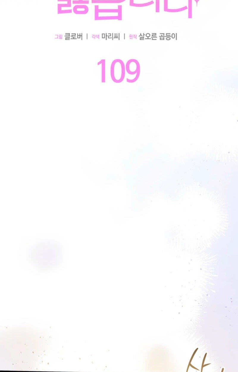 I Don