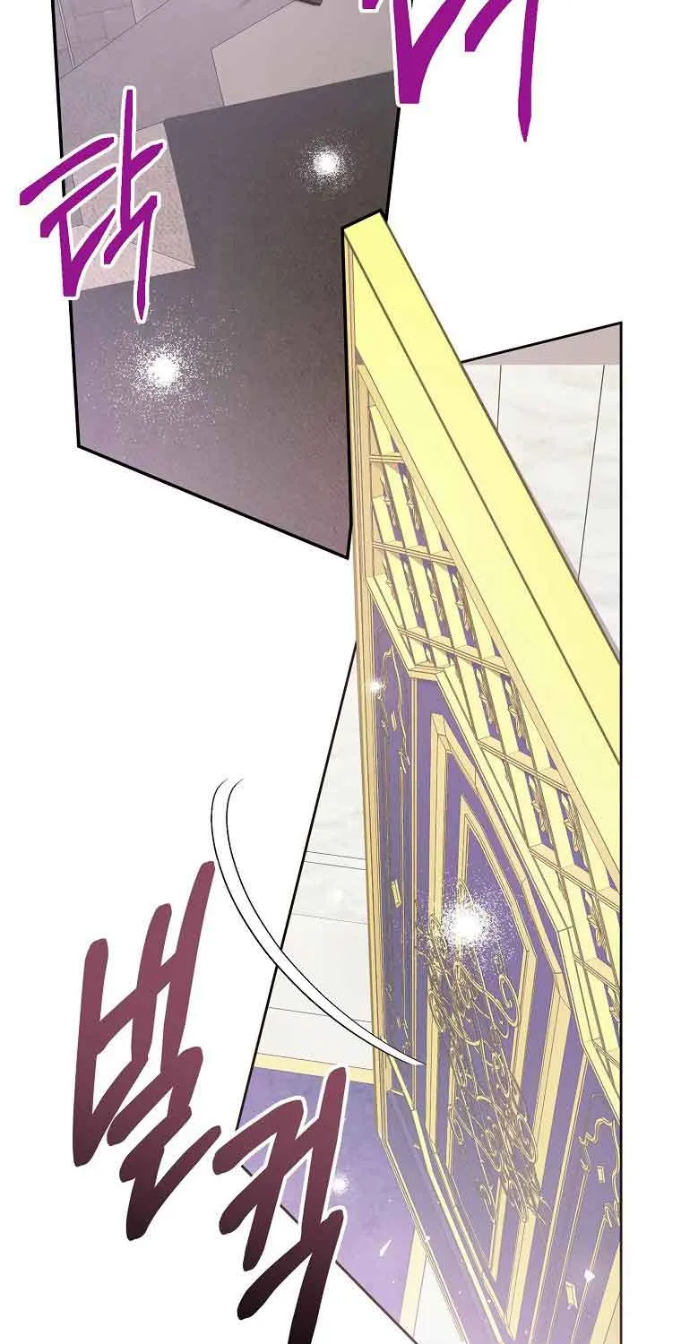 I Don’t Want to Work! Chapter 1 page 76 - 