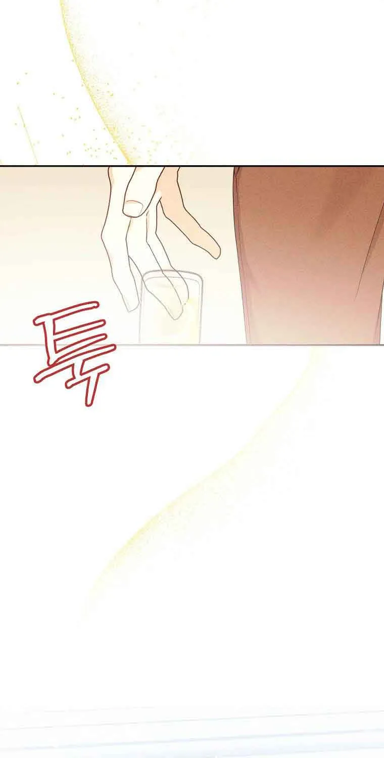 I Don’t Want to Work! Chapter 1 page 84 - 